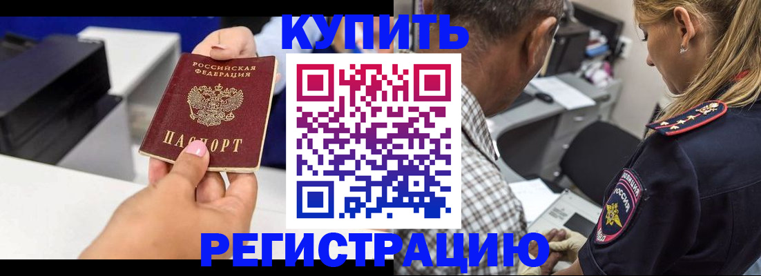 регистрация для дет. сада в Инзе